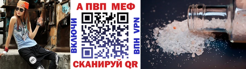 где найти   Нерчинск  Alpha-PVP мука 