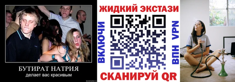 БУТИРАТ 99% Нерчинск