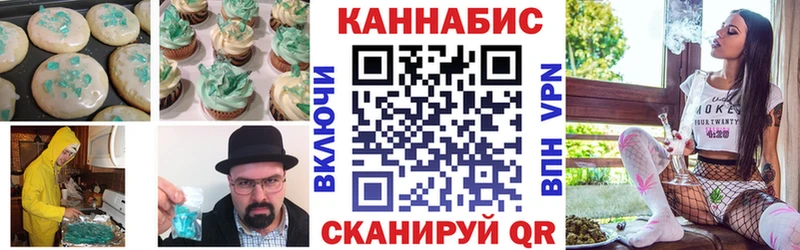 Canna-Cookies марихуана  кракен вход  Нерчинск  дарнет шоп 