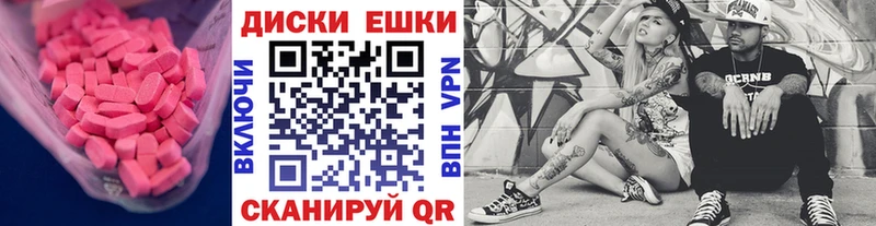 ЭКСТАЗИ таблы Нерчинск