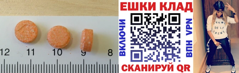 ЭКСТАЗИ 99%  Нерчинск 
