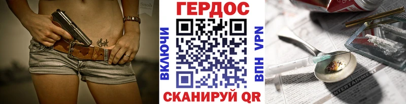 Героин VHQ  купить закладку  Нерчинск 