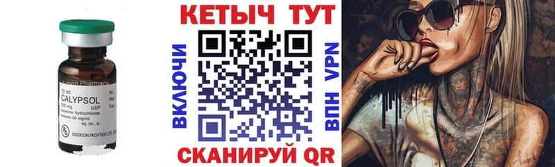 Кетамин ketamine  где купить наркоту  Нерчинск 