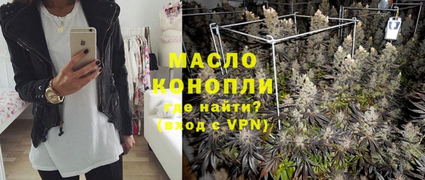 прущая мука Сафоново