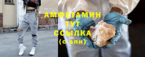 скорость mdpv Абдулино