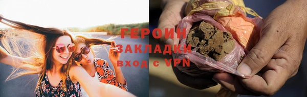 молекула духа Саяногорск