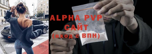бутик Алексин