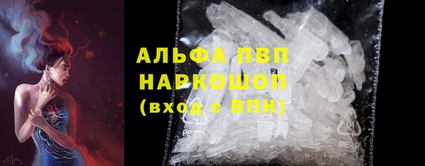 spice Абинск