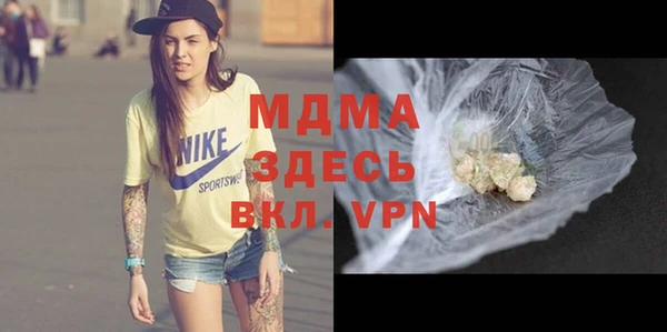ГАЛЛЮЦИНОГЕННЫЕ ГРИБЫ Сатка