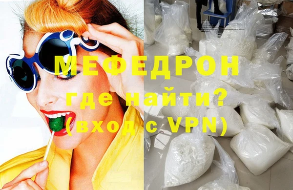 прущая мука Сафоново