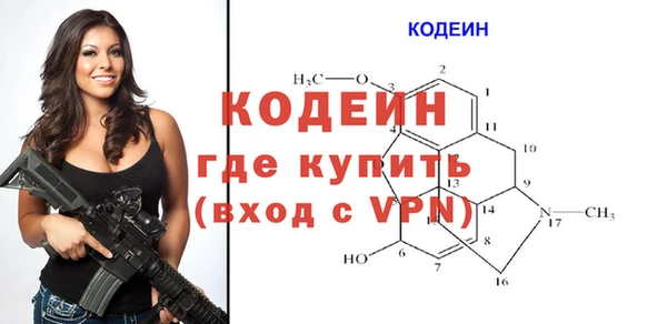 соль курить ск Абаза