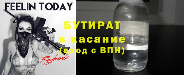 ПСИЛОЦИБИНОВЫЕ ГРИБЫ Грязи