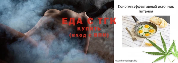 соль курить ск Абаза