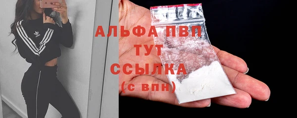 бутик Алексин