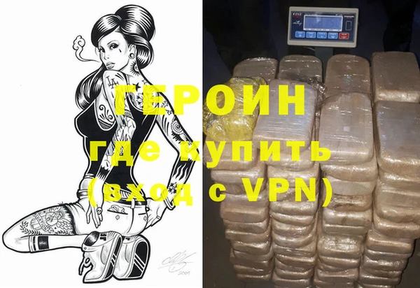 прущая мука Сафоново