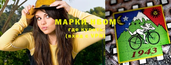 spice Абинск