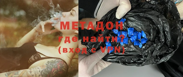 молекула духа Саяногорск