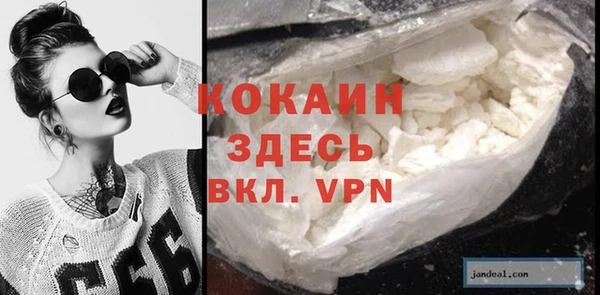 прущая мука Сафоново