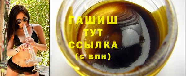 прущая мука Сафоново