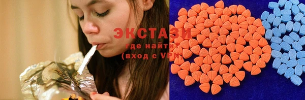 соль курить ск Абаза