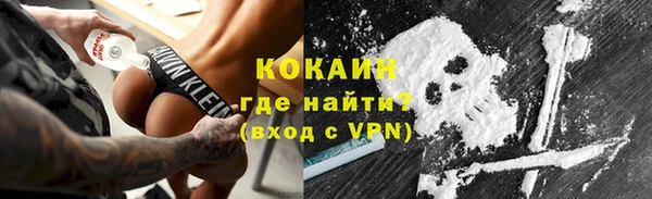 соль курить ск Абаза