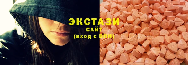 соль курить ск Абаза