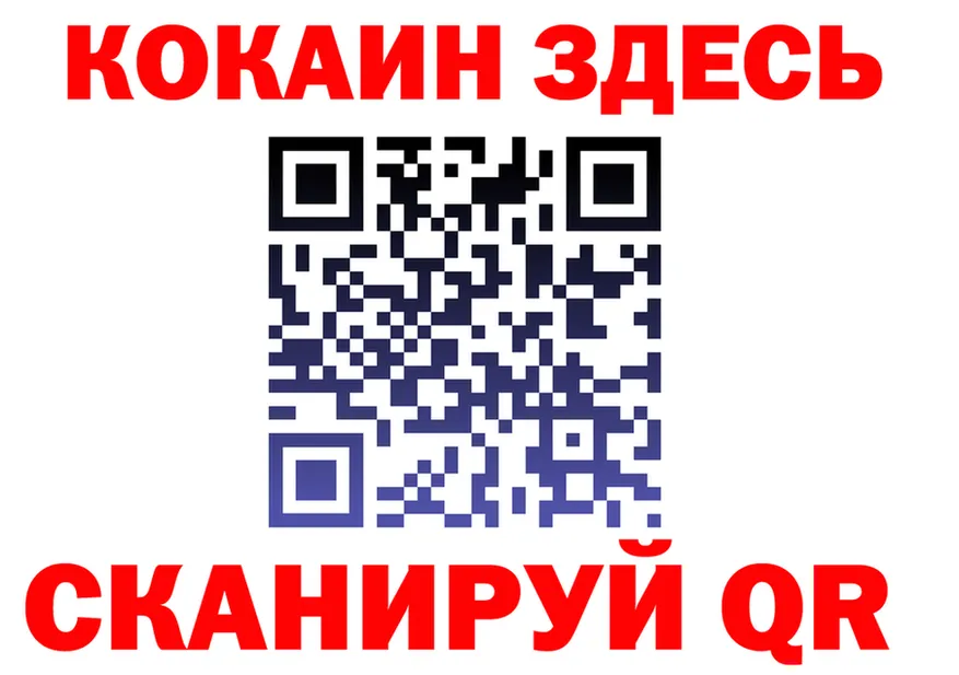 Canna-Cookies марихуана зеркало это блэк спрут Нерчинск