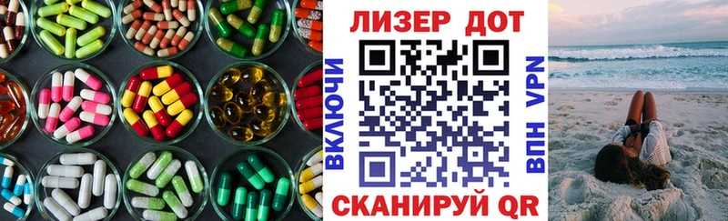 Лсд 25 экстази кислота  ОМГ ОМГ ТОР  Нерчинск 