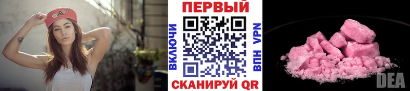 гидра как войти  Нерчинск  Первитин пудра 