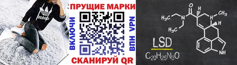 Наркотические марки 1500мкг  Нерчинск 