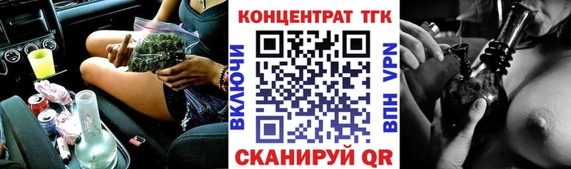 ТГК концентрат  Нерчинск 